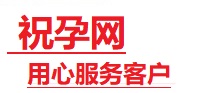 崇仁捐卵试管助孕机构-代媽网